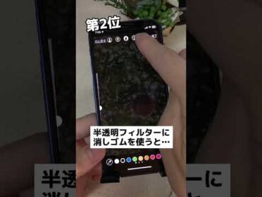 インスタストーリーの凄ワザトップ3apple apple信者 apple製品 iphone iphone便利機能 iphone裏機能 shorts 便利 インスタ ストーリー