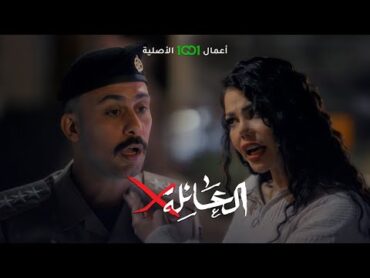 إذا ما نزعتك الرتبة ما أطلع آني مينا .. عركة ضابط وفاشينستا في الشارع  العائلة أكس