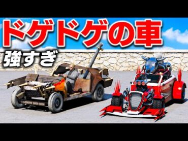 【GTA5】トゲトゲ魔改造車が最強すぎた！鋼鉄スパイク搭載！このトゲトゲ車、止められる車いない説！トレバーとジョニー君のお仕事【ほぅ】