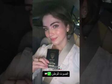 Sara Rabeea Kuwaiti blogger  سارة ربيع  بلوجر كويتية
