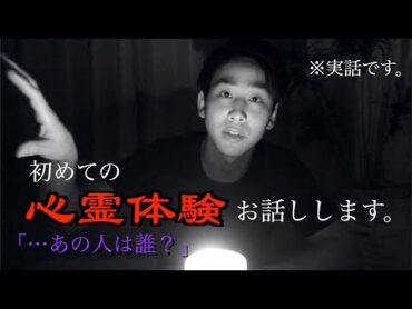 【怖い話】カラオケボックス