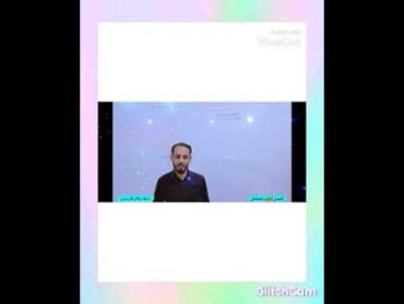 الاستاذ رياض كامل المرشدي.. مو أستاذ ضييم.. اضمن درجتك 💯💯