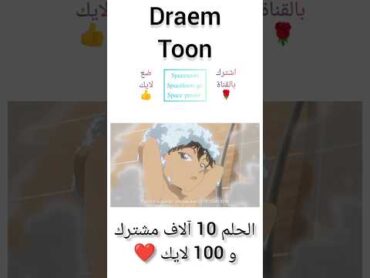 كونان يعيد لـ سيرا الخدعة🤣Conan repeats the trick to Sera🤣المحقق كونان detectiveconan