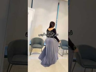 السعودية اكسبلور ترند عبايات bellydance رقص abayasaudi shortsfeed sheikha abayaworld