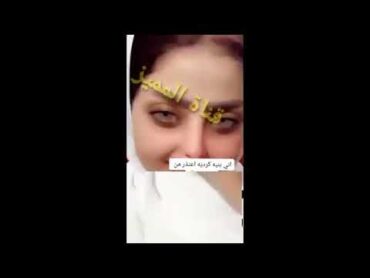 اول ضهور فاطمه الخالدي بعده نشره مقطع وهيه بدون ملابس وتعتذر و اعتذارا