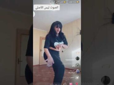 أمل سالم ترقص