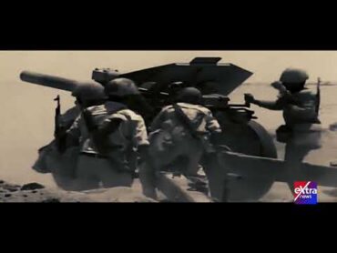 حلوة بلادي السمرة بلادي الحرة.. لحظات عبور الجيش المصري خط بارليف