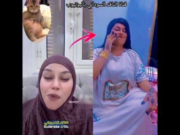 دا ملاح شنو هسي؟!