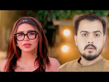 فيديو هدير عبدالرازق الجديد 😧