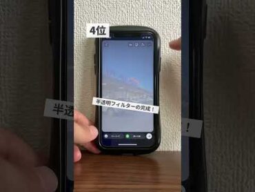 【Instagram裏技】ストーリー加工裏技ベスト4！ ストーリー iphone デザイン
