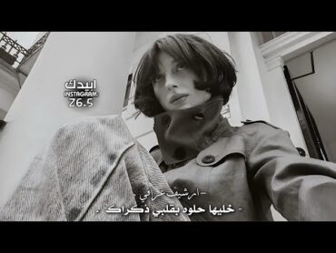 اغاني عراقيه  خليها حلوه بقلبي ذكراك