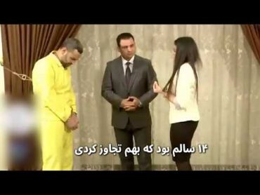 ملاقات دختر کورد ایزدی با یک داعـ.شی که به او تجـ‌اوز کرد؛ أشواق حجي