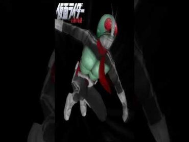仮面ライダー1号 ライダー反転キック【 正義の系譜 shorts】