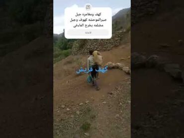 تعز هدير موسى محمد تابعونا للإستمرار لمزيد من الفيديوهات اكسبلور