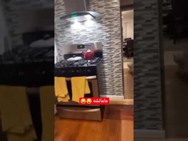 کردن مامان 😁😁😁