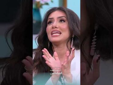 خدود جيهان الشماشرجي صناعي ولا طبيعي ؟