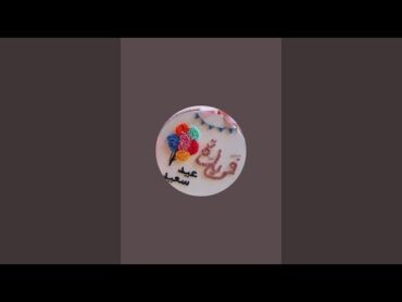 بدأت قناة "منوعات  فريده سعد Farida " بثًا مباشرًا
