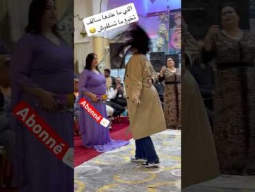 شاهد أغاني سهرة izlan دكالة شيخات الدار البيضاء مريرت فرنسا رقص شعبيسواكن نشاطشلحة