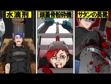 【閲覧注意】死刑囚に行われた本当にあった拷問実験3選