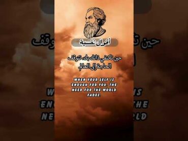 الاكتفاء الداخلي 🕊️🌿سلام داخلي اكتفاء تحرر