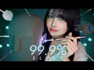 ASMR｜絶対寝ちゃう😴10種類の最高音質な耳かき👂(声あり&声なし)