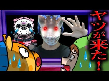 【実写コラボ】デスゲームに巻き込まれるとどうなるのか？【怖い話】【アニメ】【都市伝説】