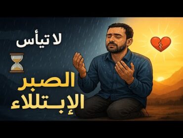فقط به بیمار پاداش خود را به طور کامل و بدون حساب تعلق می گیرد.