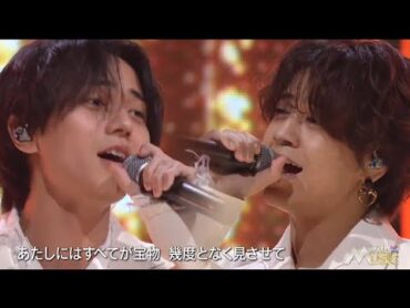 【カバー】愛のかたまり/King & Prince