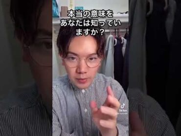 Instagramストーリー閲覧順の意味