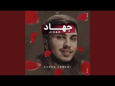 Jahaad