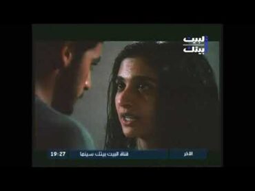 حنان ترك مشاهد ساخنه !!! المهاجر * رغبه متوحشه * الاخر .