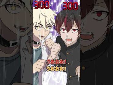 自分の戦闘能力が可視化されたらどうなるのか Plottアニメ