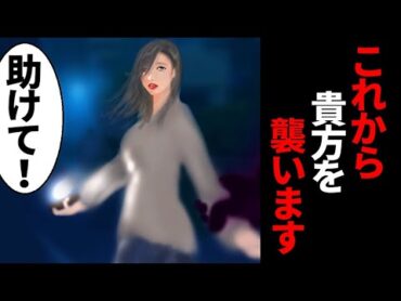 【本当にあった怖い話】「一目惚れしました！」携帯に届いた正体不明の謎のメール。毎日送られてくるメールは日を追うごとにエスカレートしていき…