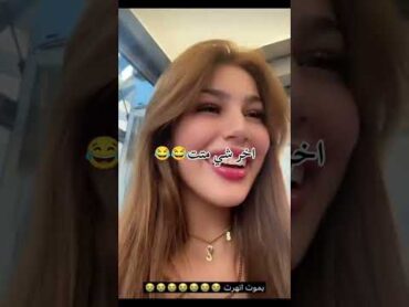 اكسبلور ترند نارو naro tiktok duet fyp العراق trending  explore trendingshorts love