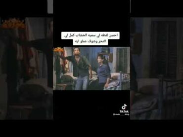 فضيحه اغتصاب سميه الخشاب في غرفه نوم 🔞🔞