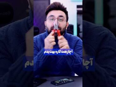دانلود از یوتیوب اینستاگرام تیک تاک، فقط با یک وبسایت😍