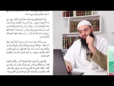 من هم مخانيث الفلاسفة و مخانيث المعتزلة