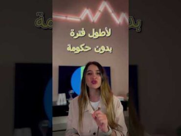 شو بتعرفو عن بلجيكا