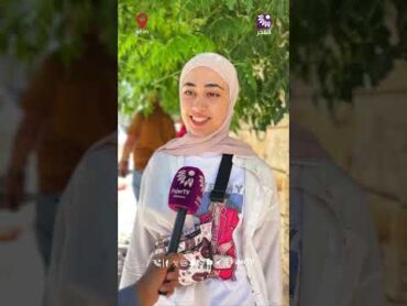 " السؤال الأول سهل.. والباقي على الله" آراء طلبة الثانوية الفرع العلمي بامتحان الفيزياء في  رام الله
