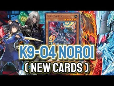 New K9 Cards !!🚨 YGOPRO  K904 Noroi  K9 Jul.2025  New Cards