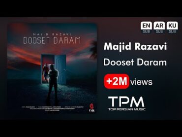 Majid Razavi  Dooset Daram  آهنگ "دوست دارم" از مجید رضوی