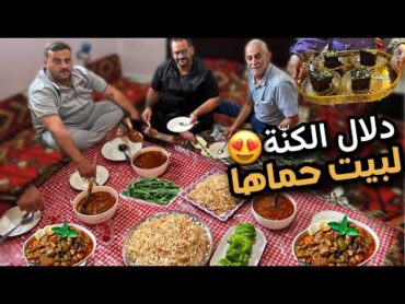 من صعوبات الحياة في سورية؟عزيمة شامية على أكلة بامية ملوكية🔥كيك الشوكولا السريع