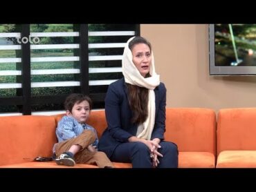 Bamdad Khosh  Zubaida Akbar  TOLO TV / بامداد خوش  زبیده اکبر  طلوع