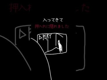 意味がわかると怖い歌 21｜重音テトSV shorts