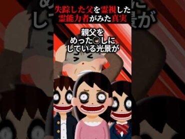 ㊗️70万再生❗️誰も予想できない昭和の心霊番組がヤバい【2ch怖い話】