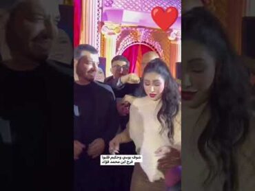 بوسي و حكيم