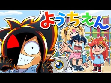 【アニメ】みんな幼児化したらどうなるのか？