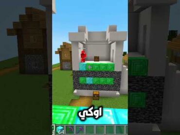 تحدي تخمين البلوكات منو الفائز !