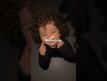 هو انت طالع حلو لمين🤔😂الاغنيه نزلت كامله دلوقتي علي القناه هنا💃💃