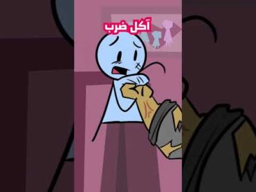 الأخ الكبير vs الأخ الصغير